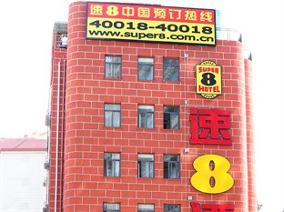 Agoda.com China Apartments & Hotels