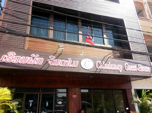 Agoda.com Laos Apartments & Hotels