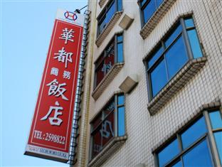 Agoda.com Taiwan Apartments & Hotels