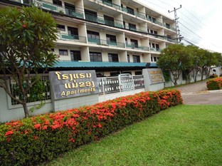 Agoda.com Laos Apartments & Hotels