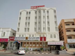 Agoda.com Oman Apartments & Hotels