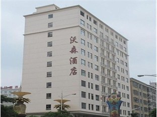 Agoda.com China Apartments & Hotels