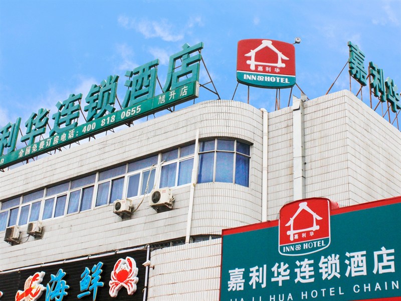 Agoda.com China Apartments & Hotels