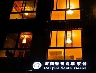 Agoda.com China Apartments & Hotels