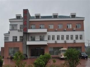 Agoda.com China Apartments & Hotels