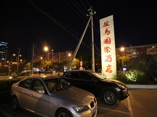 Agoda.com China Apartments & Hotels