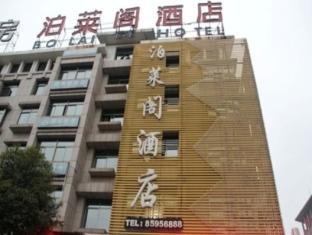Agoda.com China Apartments & Hotels