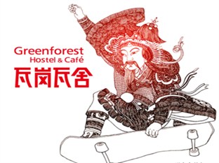 Agoda.com China Apartments & Hotels