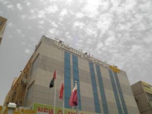 Agoda.com Saudi Arabia Apartments & Hotels