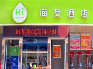 Agoda.com China Apartments & Hotels