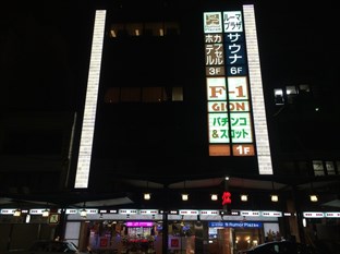 Agoda.com Japan Apartments & Hotels