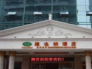 Agoda.com China Apartments & Hotels