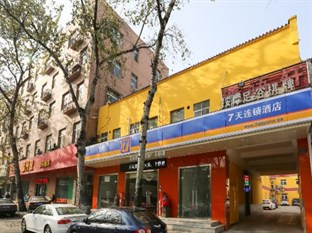 Agoda.com China Apartments & Hotels