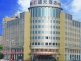 Agoda.com China Apartments & Hotels