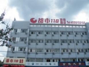 Agoda.com China Apartments & Hotels