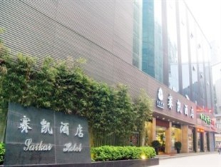 Agoda.com China Apartments & Hotels