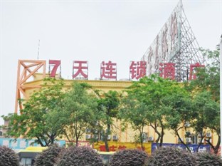 Agoda.com China Apartments & Hotels