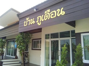 Agoda.com Thailand Apartments & Hotels