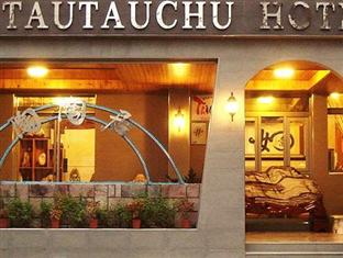 Agoda.com Taiwan Apartments & Hotels