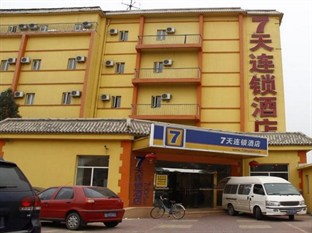 Agoda.com China Apartments & Hotels