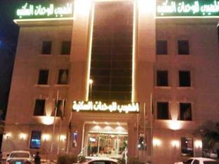 Agoda.com Saudi Arabia Apartments & Hotels