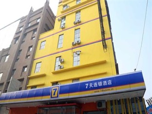 Agoda.com China Apartments & Hotels