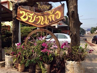 Agoda.com Thailand Apartments & Hotels