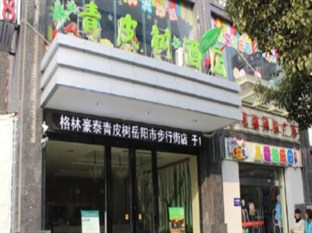 Agoda.com China Apartments & Hotels