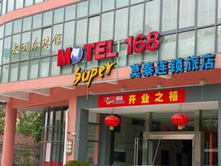 Agoda.com China Apartments & Hotels