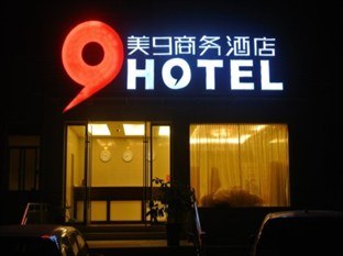 Agoda.com China Apartments & Hotels