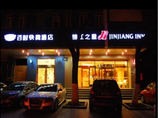 Agoda.com China Apartments & Hotels