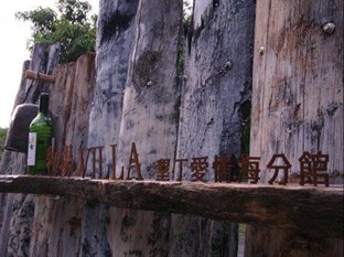 Agoda.com Taiwan Apartments & Hotels