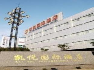 Agoda.com China Apartments & Hotels