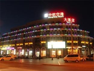 Agoda.com China Apartments & Hotels