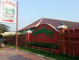 Agoda.com Cambodia Apartments & Hotels