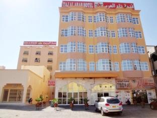 Agoda.com Oman Apartments & Hotels