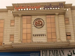 Agoda.com Saudi Arabia Apartments & Hotels