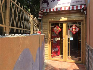 Agoda.com China Apartments & Hotels