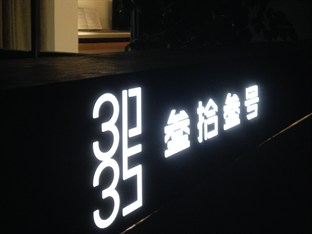 Agoda.com China Apartments & Hotels