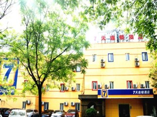 Agoda.com China Apartments & Hotels