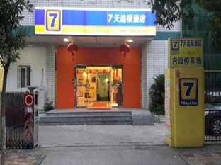 Agoda.com China Apartments & Hotels