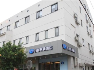 Agoda.com China Apartments & Hotels