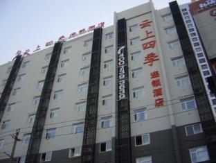 Agoda.com China Apartments & Hotels