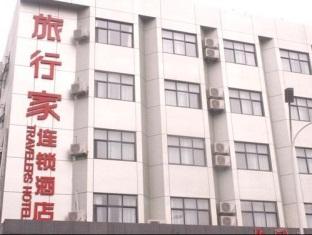 Agoda.com China Apartments & Hotels