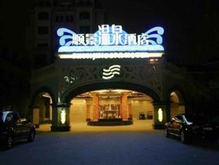 Agoda.com China Apartments & Hotels