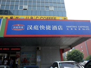 Agoda.com China Apartments & Hotels