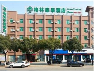 Agoda.com China Apartments & Hotels