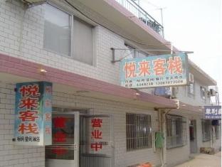 Agoda.com China Apartments & Hotels