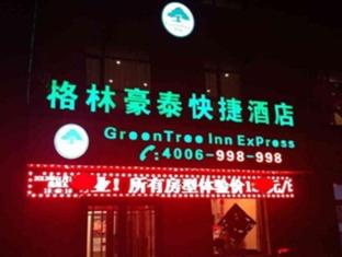 Agoda.com China Apartments & Hotels