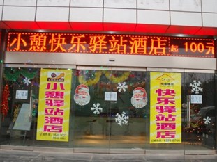 Agoda.com China Apartments & Hotels